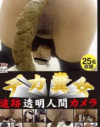 AH-020: 豊満な女神 - 透けた下着カメラで追跡 - 脱衣 - ジェイド のスクリーンショット 1