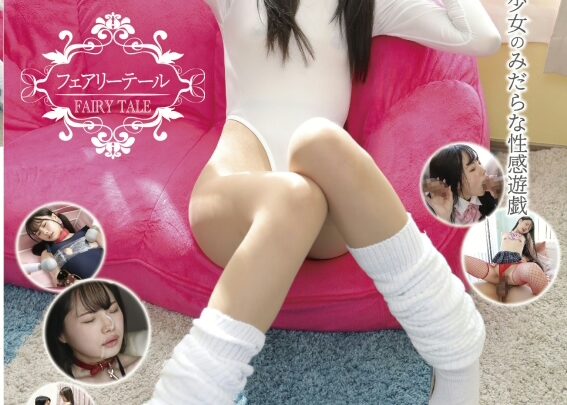 Screenshot 1 from AIDA-001 Matsumoto Ichika Feele Teal Humiliation Production Squirt