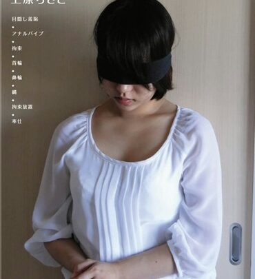 Screenshot 1 from AKHO-071 上原千里：处女女孩的束缚训练