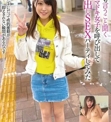 Screenshot 1 from ANZD-020 Appelons une belle idole et organisons une fête orgie : Yurian... 130 minutes d'amateur 3P · 4P Anzu/Clan Fantaisie