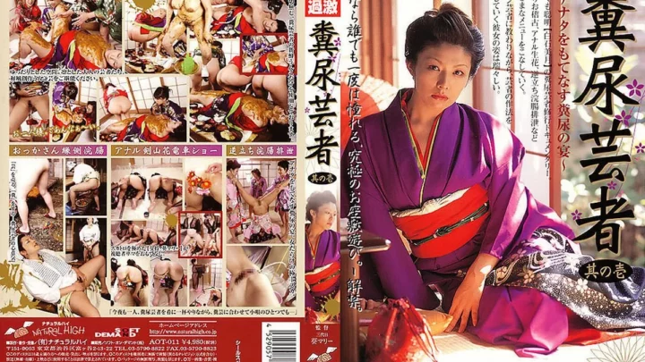 AOT-011: Masters of Sperm – Yui Tokui, Marii Sandaime, Mitsuki Shiroishi