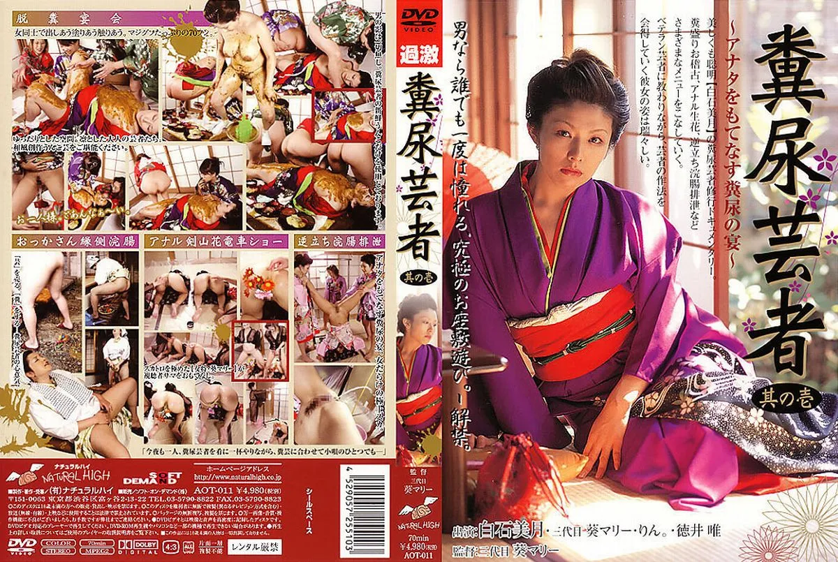 Video abspielen: AOT-011: Meister des Spermas - Yui Tokui, Marii Sandaime, Mitsuki Shiroishi