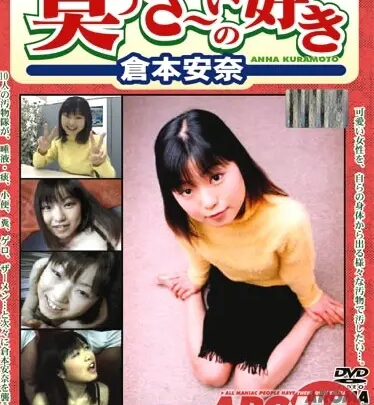 Screenshot 1 from ARMD-028 Puzzolente~ Mi piace: Yasuna Morimoto Vomitando Scat 89 min