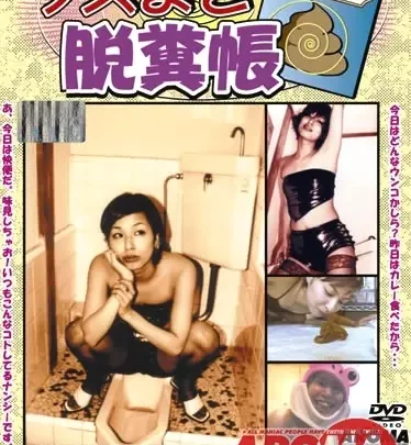 Screenshot 1 aus ARMD-161 Betrunken und Geil: Uzumaki Tasei (DVD) Kairi Tamaki Kyou