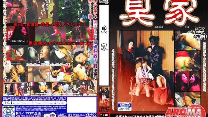 ARMD-450 Scat Home: Odor Kuritorisu, Komuro Rei, Yuuki Reona