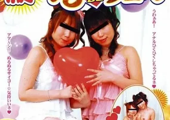 Screenshot 1 from ARMD-520 뉴운코 DE 추~ 기타 스캣 아로마