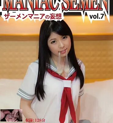 Screenshot 1 from ASW-201 MANIAC SEMEN7 La Fantaisie de la Mania du Semen : La S.P.E.C. de Aoi Rena pour une Masturbation et une Fellation