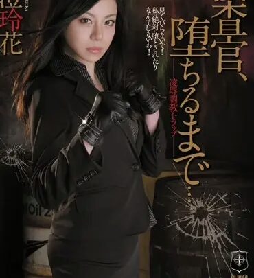 Screenshot 1 from ATID-180 相泽玲香：女战士的强奸 - 被压迫的私兵，龙山玲奈，北川菫，攻击者 110 分钟的折磨