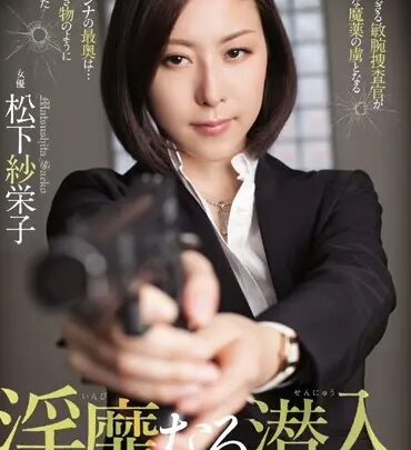 Screenshot 1 from ATID-274 靜默滲透 ~天使女僕的美麗瘋狂~ 120 分鐘 攻擊者