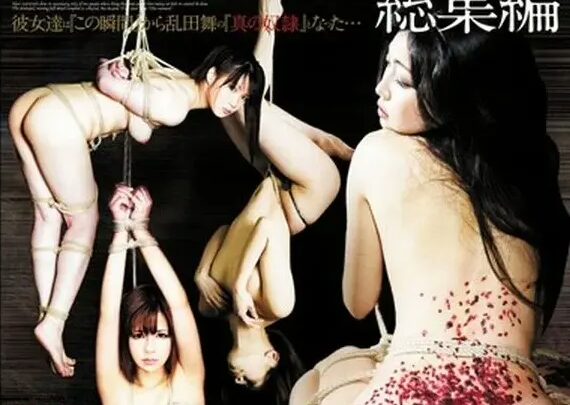 Screenshot 1 from ATKD-138 Yuuki Rin, Kanda Miho: Perfect Real Documentary – Bondage Oath Compilation