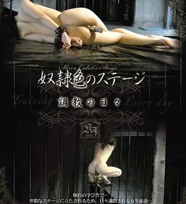 Screenshot 1 from ATKD-141 Scène de Tentation : Une Journée d'Entraînement à l'Académie - ATTAQUANTS Nene, Makimoto Chiyuki, Junna Momo, Himesaki Riria, Kimino Yume, Kashii Kyouko