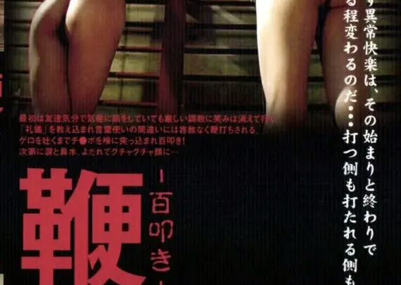 AXDVD-0021R Fetish: Shirishiro – White Panties – Tana Kaori, Alien Entertainment Arena X のスクリーンショット 1