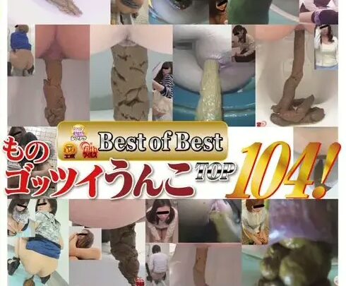 Screenshot 1 from BOB-002 最佳中的最佳 Mono Gottsu Iyunko TOP104... 裸版综合 J-Edition