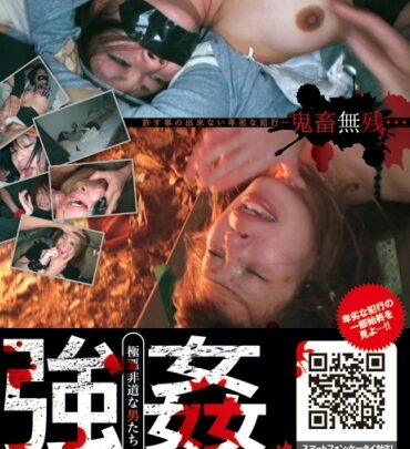 Screenshot 1 from CAL-031 THE Fukusaka Rape Gal Zermen Rape Captivity