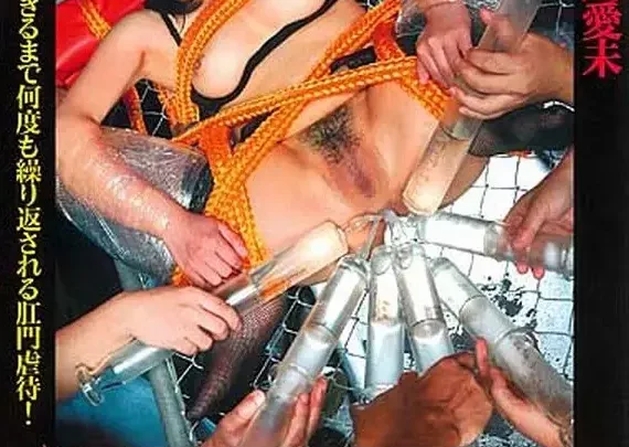 Screenshot 1 aus CC-124 Anal Enema Delight: Massive Enema Überschwemmung von Hasegawa Aihitsuji