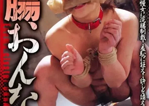 Screenshot 1 aus CMC-009 Erniedrigender O-Na Hund SM Kollektion 3 CMC Debüt Pleasure Outlet Interview・Piercing Takahara Tomomi