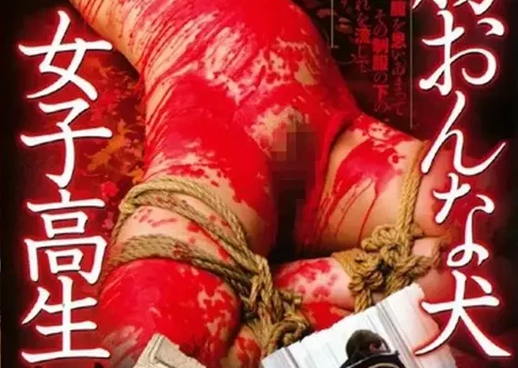 Screenshot 1 from CMC-029 溢出的子宫：高中女孩妻子 3CMC 户外其他女孩排泄物合集 孕妇 田中步 清洗