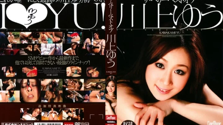 CMC-040 Il meglio di Yuu Kawakami: Bondage Yuu Kawakami