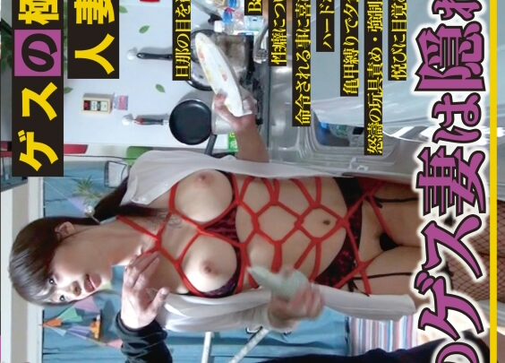 Screenshot 1 from CMI-124 Tsurekomi: 终极纪录片 - 业余大胸女牛仔姿势、束缚、伊拉玛、偷窥