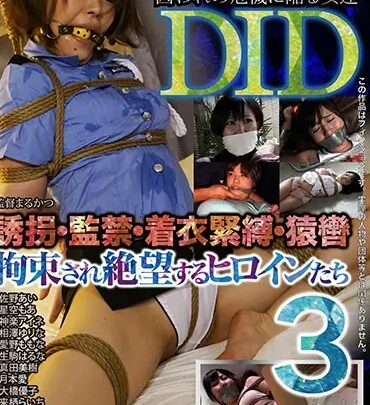 Screenshot 1 from CMV-105 Ikoma Haruna, Oohashi Yuuko DID Humiliation Marukatsu Bixsen CineMagic