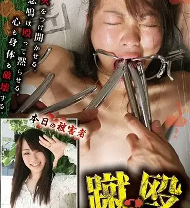 Screenshot 1 from CORD-003 Foot Fetish 3: Keru Nago 3 SM Lunmei Lingying