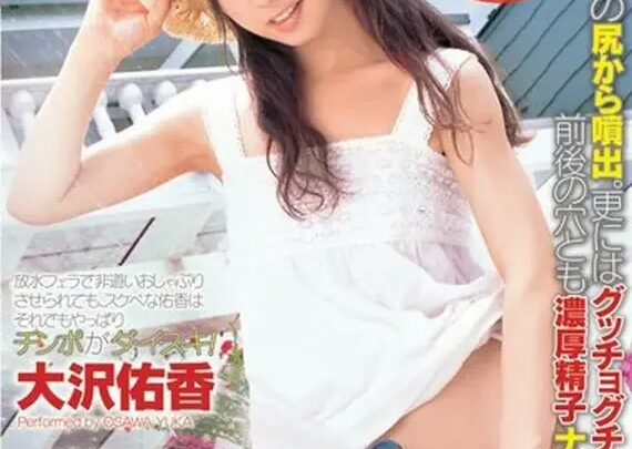 Screenshot 1 from CRPD-270 아키라 에리 대량 정액 삼키기, 풍만한 엉덩이에서의 곡예적인 구강 성교, 그리고 항문 및 배설물 - 신노조 오시카와의 여성 우월성