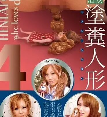 Screenshot 1 aus CRZ-222 Minami Ayaka, Uehara Kana Schöne Schulmädchen Toilettentraining 4 100 Punkte Poolclub Unterhaltung Andere Scat