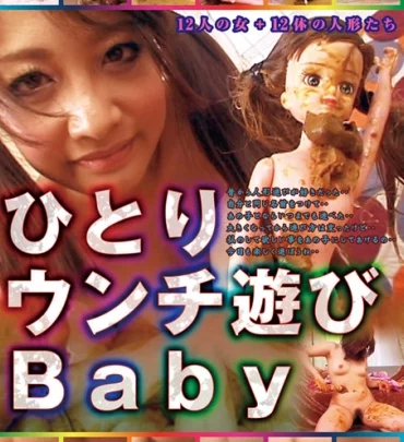 Screenshot 1 aus CRZ-310 Hitomi Unchi Asobi Baby CRAZYLOVE Scat Scatting