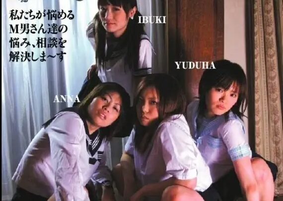 Screenshot 1 from CZ-060 The Train Where Discipline Happens: Interview at the Correction Facility, Other Schoolgirls C-D FORMAT (C-Format) School Girls