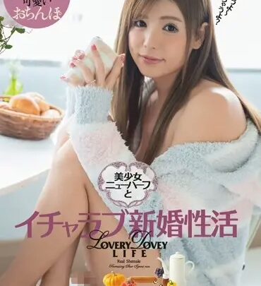 DASD-410 泉らん: 美しい新妻の初恋生活、150分 のスクリーンショット 1