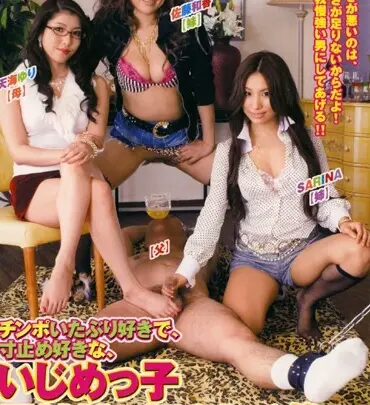 Screenshot 1 from DDB-047 Sarina, Satou Waka: Chimpai Tsuriburi Koi de, Ijime Konomama, Oyako Kyoudai (Oyako) ni Okasareru… Riding Slut Reverse Rape