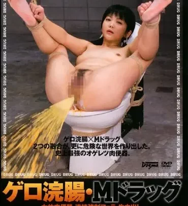 DDT-221 ゲロ浣腸: 女性肉体機械、継続的強制フェラチオ、生中出し - 日高ゆりあ、青山ひより のスクリーンショット 1