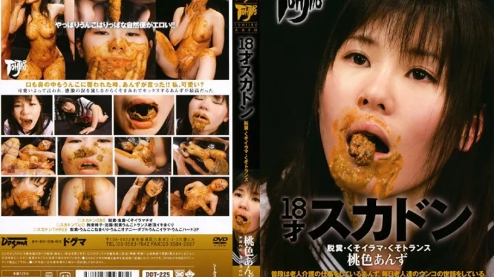 DDT-225 18-Year-Old Scatting: Deflowering, Kuusou Illama, Kuusou Trans Illama Chio – Amateur Gero Scat 139 Minutes
