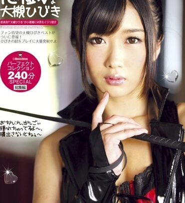 Screenshot 1 from DMBK-014 Ootsuki Hibiki’s Wicked Big Tits: Perfect Collection 240 Minutes … Squirting, Male Emission Blow, Omnipresent Bias, Vengeance, Female Dominance