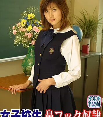DMC-13 学生の鼻ファック & おっぱい絞り - 石川瑠愛 他の女子学生 のスクリーンショット 1