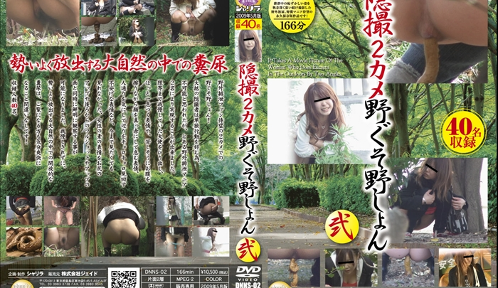 BFSO-05 スキャッティングアジア