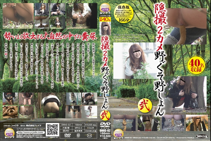 Play video: BFSO-05 Scatting Asian