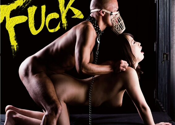 Screenshot 1 from DOKS-299 Wild Dog Fuck Lolita OFFICE K’S (Office Kaisez) Fetish