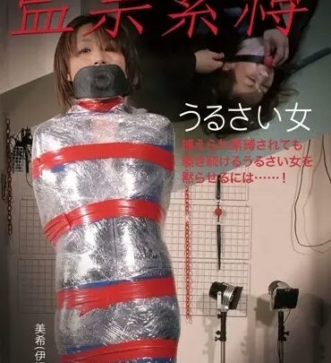 Screenshot 1 from DOMS-002 Rei Jou Shashinkan Ex: Uruusai Onna Miki Rape Torishimari