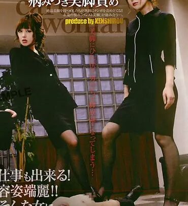 Screenshot 1 from DSMG-22 Mirai Future: Grade S Kariawoman’s Foot Torture – 140 Min, Queen-like M Male