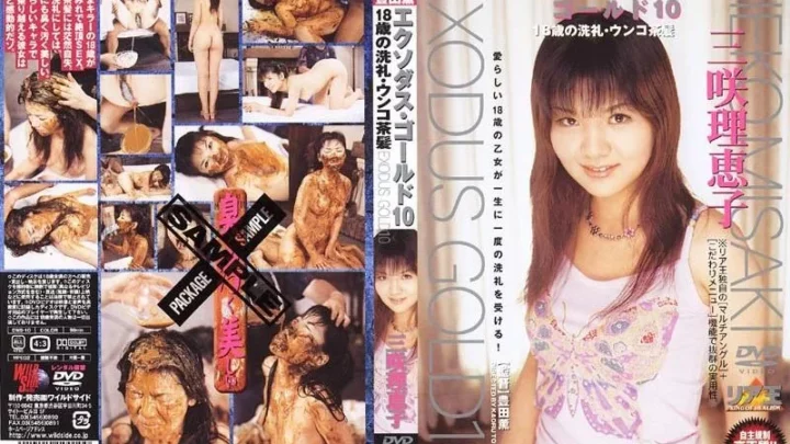 DWS-10 Exx 金色 10 Rieko Mishi 90 分钟 Scat
