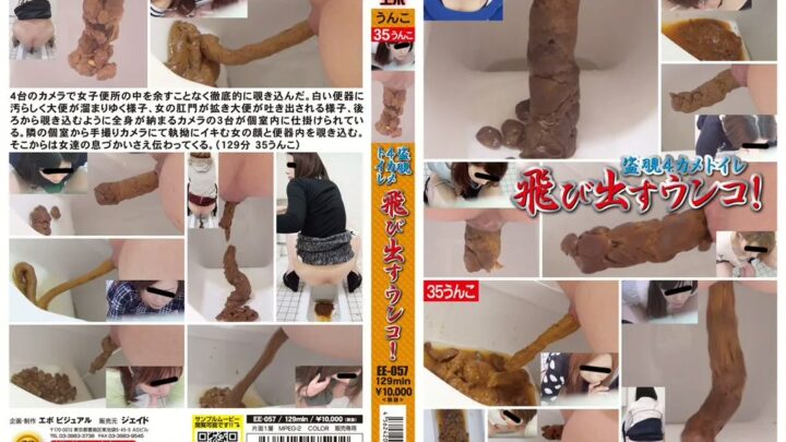 EE-057 Jaid: 4-Camera Live Broadcast of a Sudden Public Orgasm! Voyeur Evo-Virtual 129 Minutes