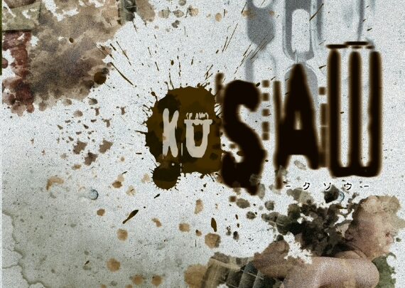 Screenshot 1 from ELV-009 쿠소우 KUSAW 외계인 FIST 항문 타시코 마니악 매니아9