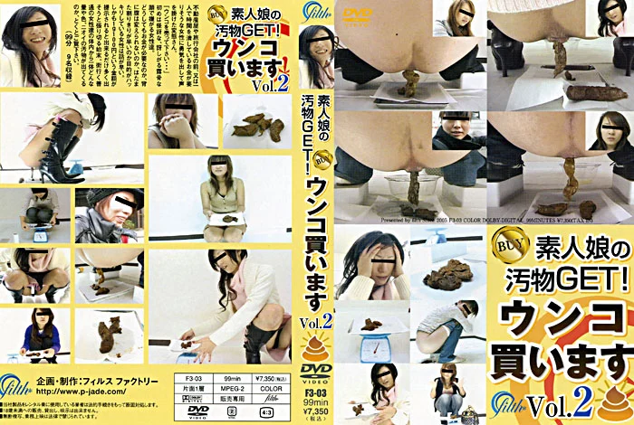 Play video: F3-03 Sohjin Mama’s Feces Get! I Buy from Uncles 2 99 min Other Amateur Scat Play