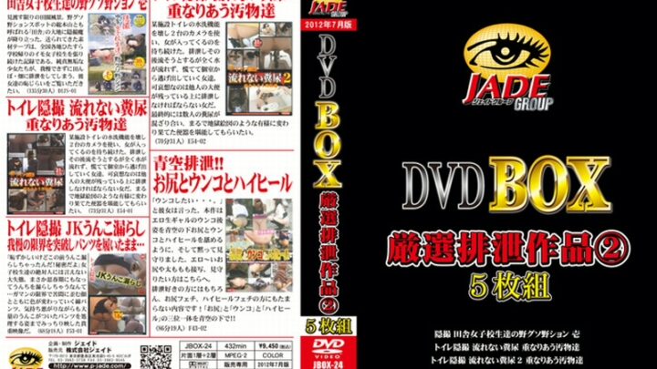 F43-02 成功ハイレ: 看護師、叔父、そして屋外でのハイヒールスカトロ