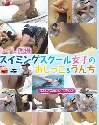 Screenshot 1 from F91-01 Toilet Hidden Camera: School Girl’s Swimwear and Oshikko & Unchi Scat Scat-Low 78 Minutes