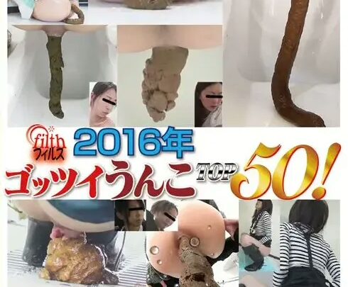 Screenshot 1 from FF-190 污垢 2016 年 Goutsu Iwonko TOP50！Omnibus Jaido Scaturo