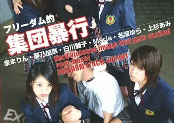 Screenshot 1 from FLD-001 Freedom’s Gathering Rampage: Training Schoolgirls 110 Minutes Torture Fountain Marinn, Yumeza Kana, Shiraikawa Reiko, Uesugi Ami, Nishio Izumi