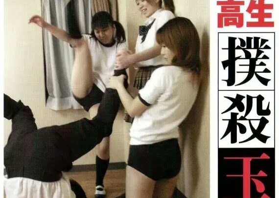 Screenshot 1 from FSD-016 High School Girl Tamao Maki FSD-16 Schoolgirl Queen-like M Male Freedom