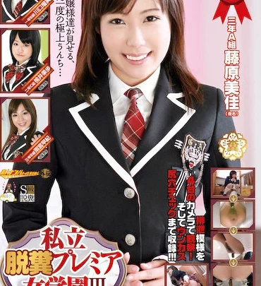 GCD-716 プライベートおしっこ女子 3: 美しい女子高生の放課後レッスン、あなたに秘密のゴールデンシャワーを見せます のスクリーンショット 1